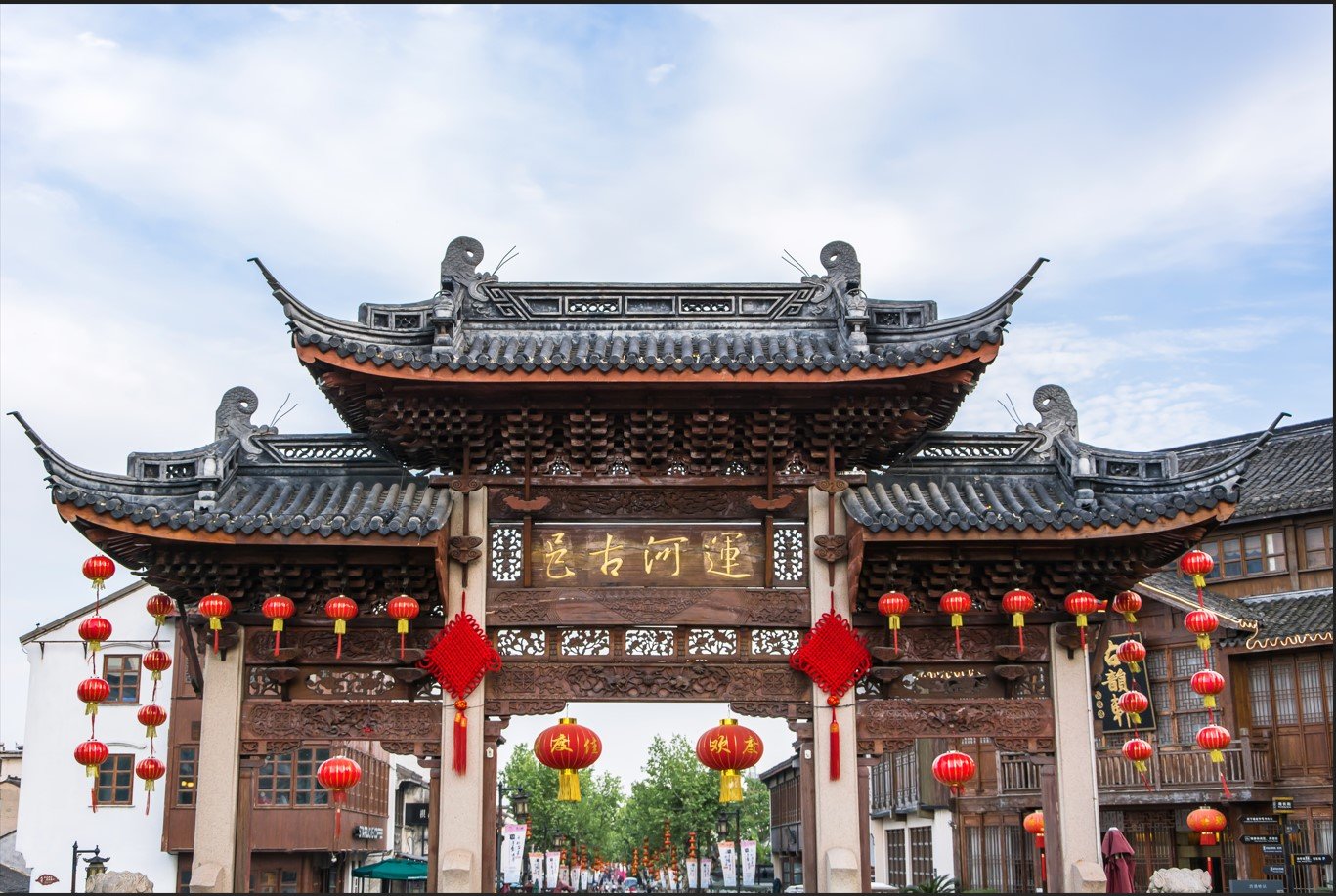 Study in China